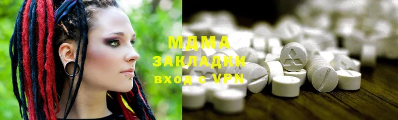 MDMA молли  кракен как войти  Мурманск 